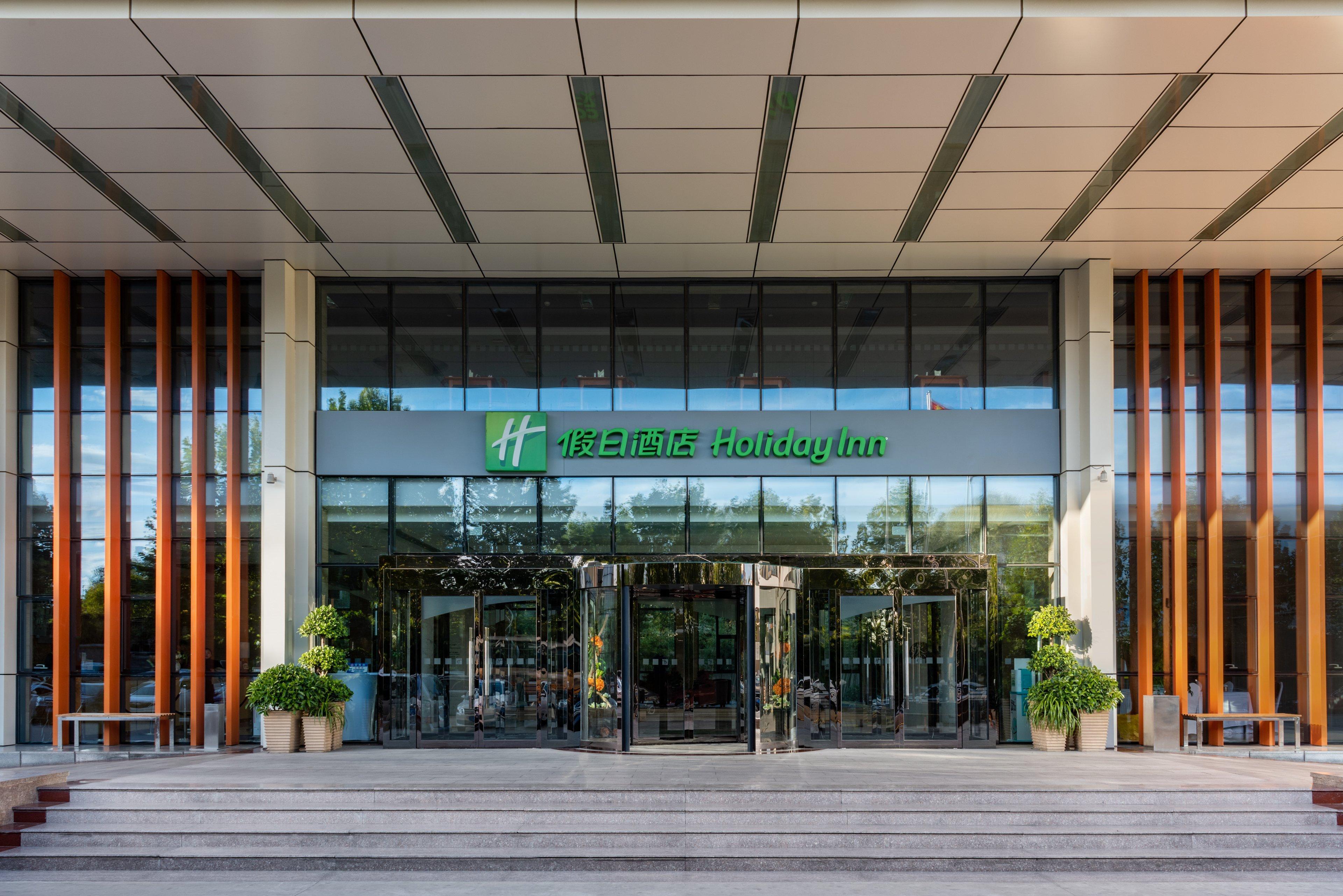 Holiday Inn Beijing Airport Zone By Ihg Shunyi Ngoại thất bức ảnh