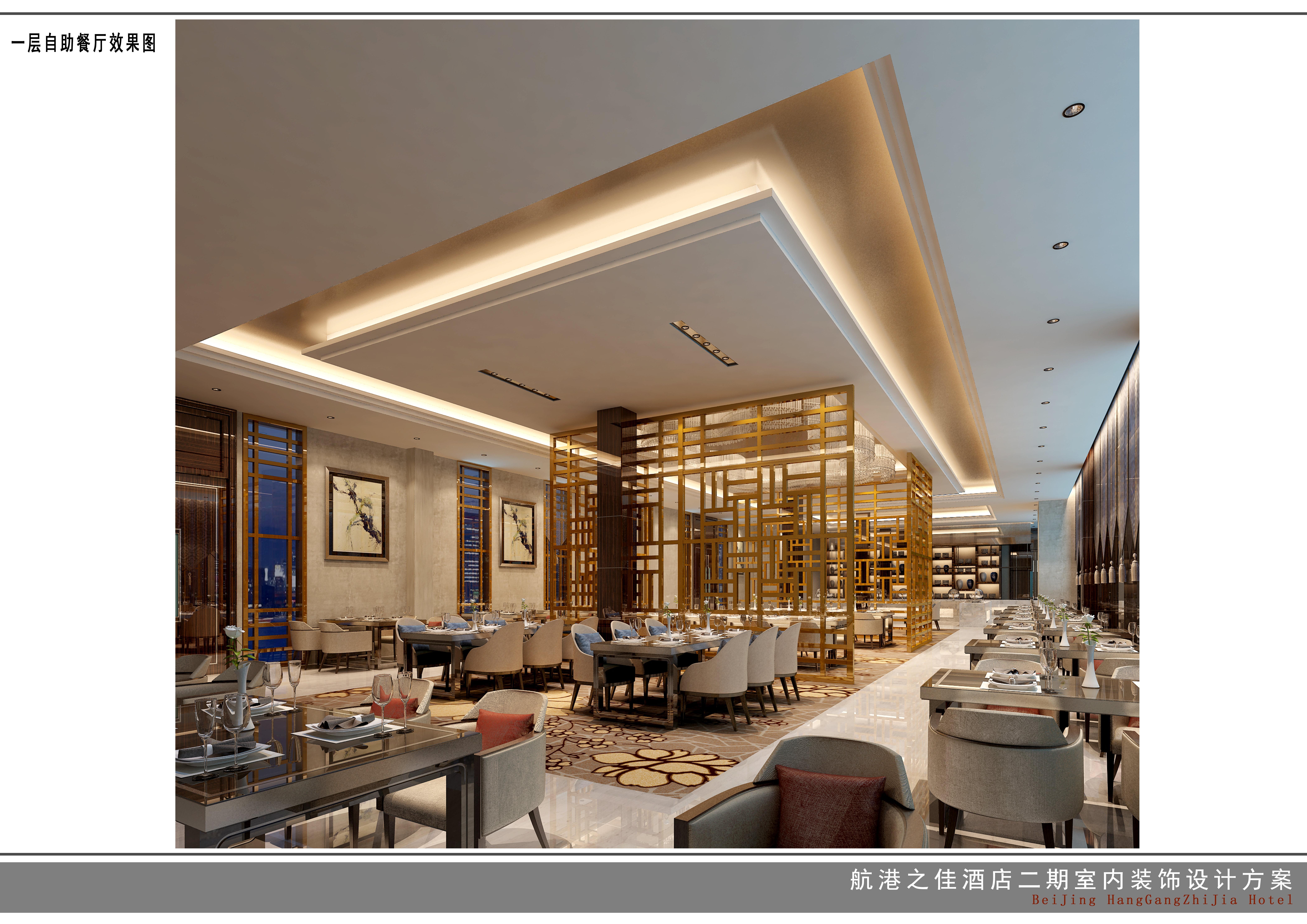 Holiday Inn Beijing Airport Zone By Ihg Shunyi Ngoại thất bức ảnh